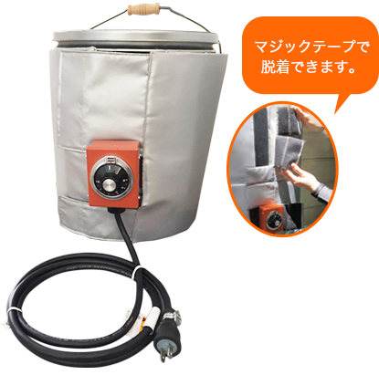 断熱ジャケット