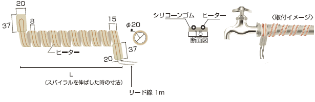 シリコンスパイラルヒーター