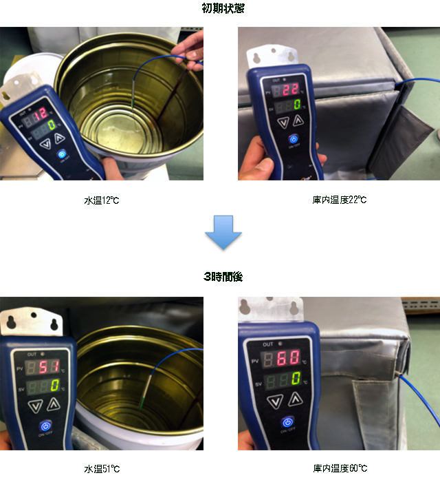 thermal_radiation3.jpg