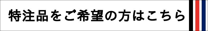 正規品直輸入】 株 東京技術研究所 TTL クリーンルーム用リボンヒーター NR1443 CB99