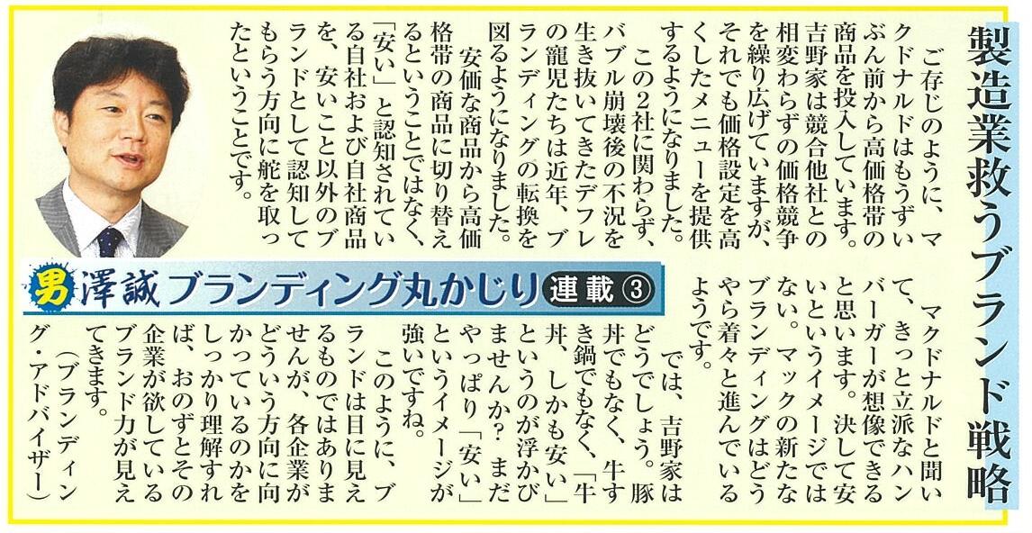 https://www.threehigh.co.jp/info/images/20220614120059-0003.jpg