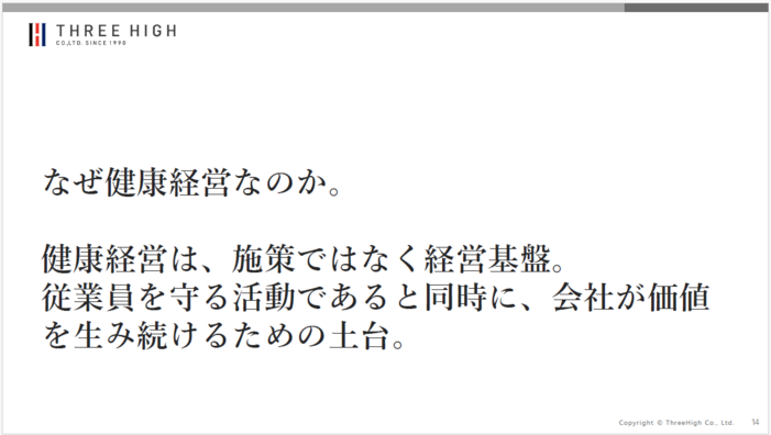 スクリーンショット 2026-07-21 093134.png