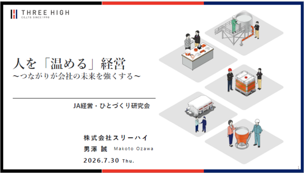 スクリーンショット 2026-08-09 095500.png