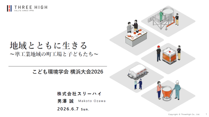 スクリーンショット 2026-06-28 114122.png