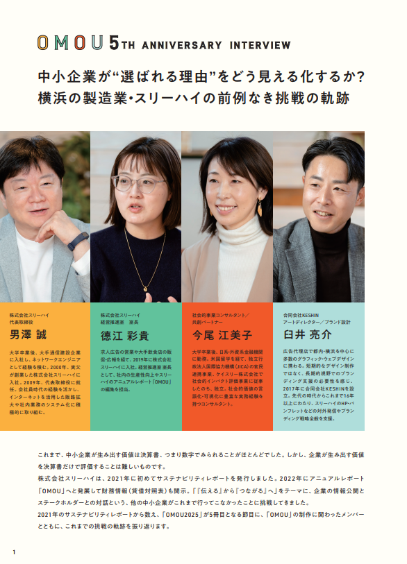 スクリーンショット 2026-05-06 230501.png