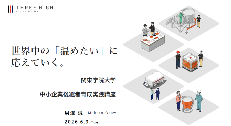 0_スクリーンショット 2026-06-14 223242.png
