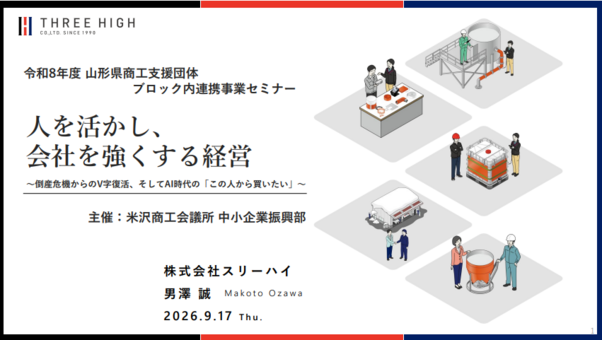 0_スクリーンショット 2026-10-07 205253.png