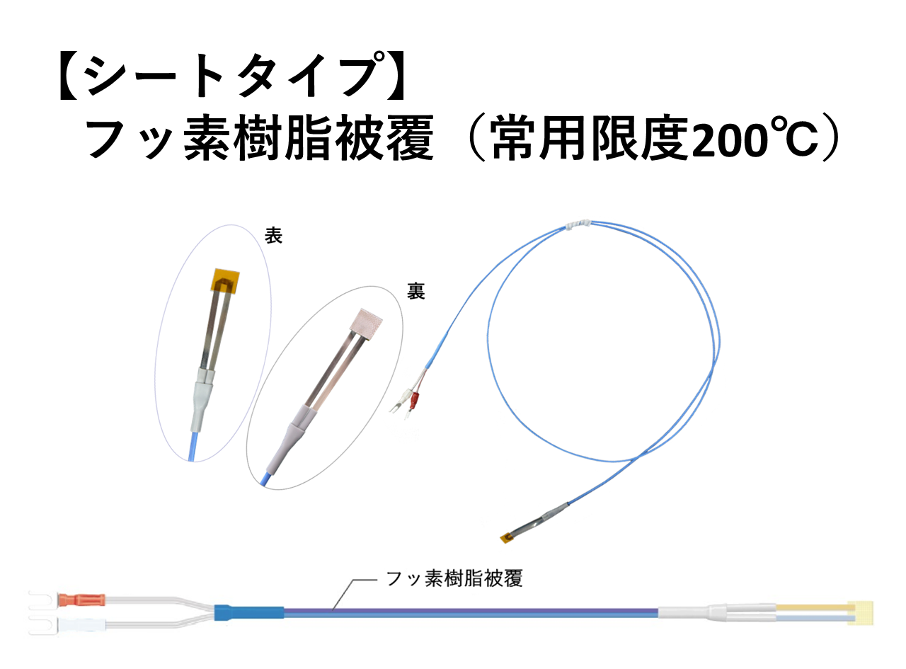 新しい季節 佐藤 K熱電対センサ MC-K7106 8250-58 MCK7106 8051037 送料別途見積り 法人 事業所限定 掲外取寄 