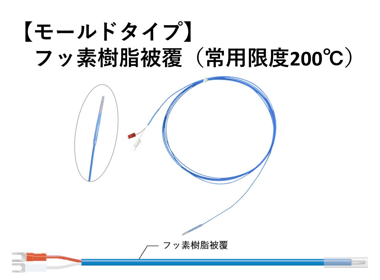 98%OFF!】 アズワン AS ONE 極細温度センサー K熱電対 Y端子 品番