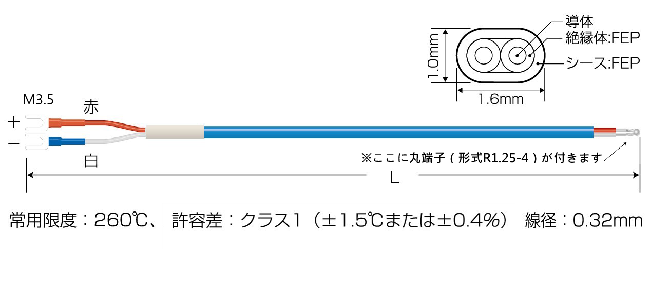 激安通販専門店 被覆熱電対 K熱電対:デュープレックス DJ-K-BL-100m 1-9930-28