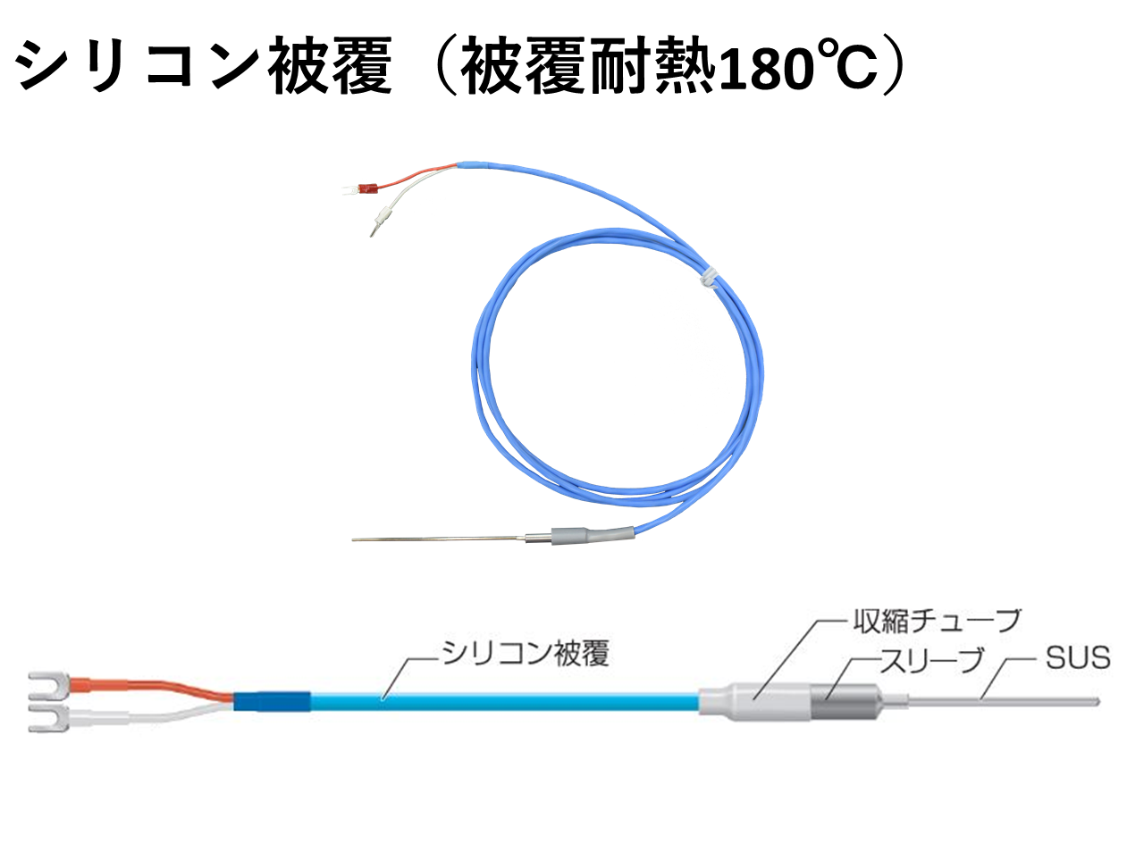 98%OFF!】 アズワン AS ONE 極細温度センサー K熱電対 Y端子 品番