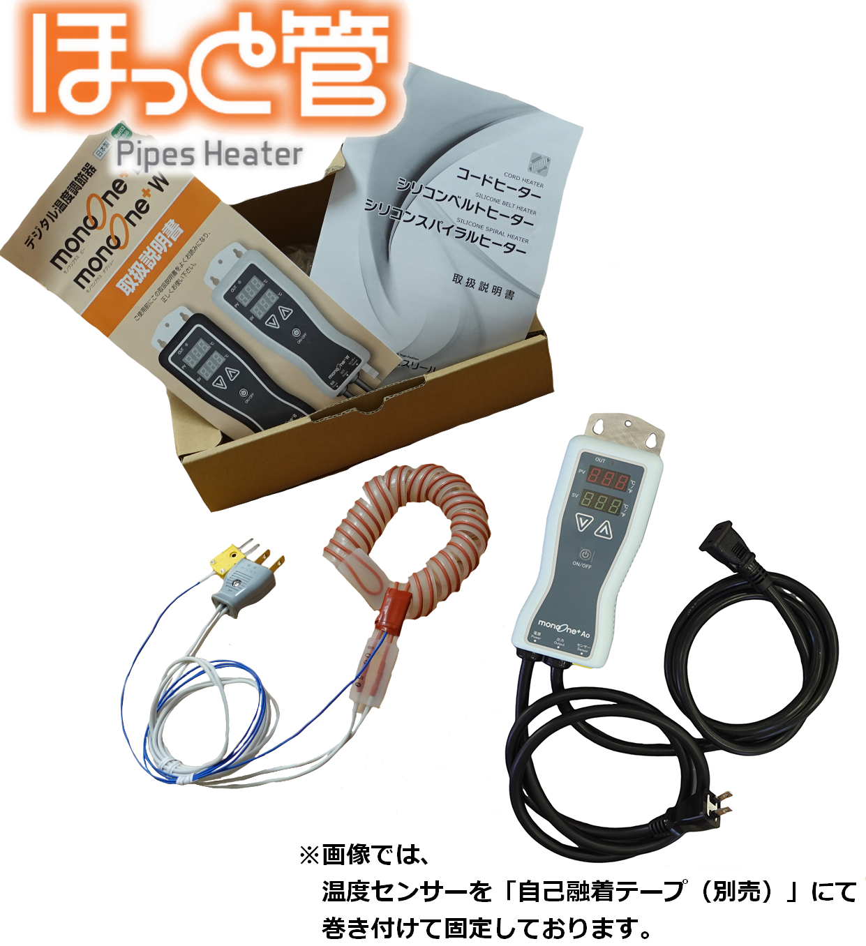 item_ht_pp_hk_02.png